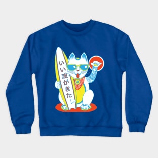 Surf Lucky Cat Crewneck Sweatshirt